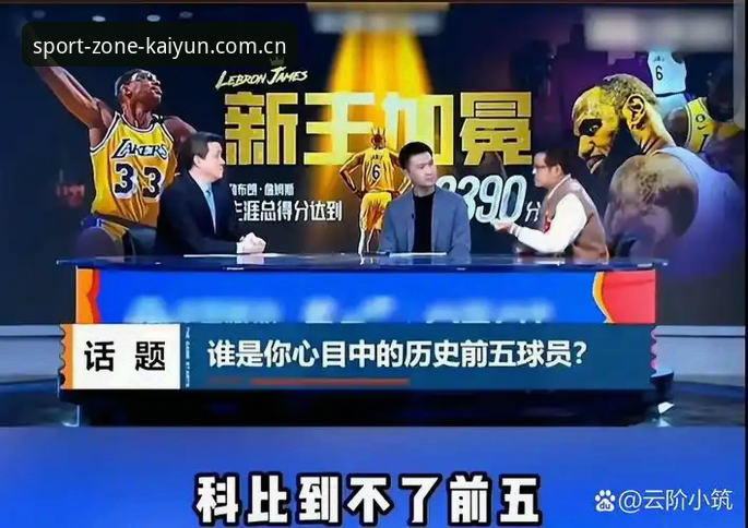 揭秘2026年选秀大会暗流：状元之争背后的篮球逻辑与市场真相